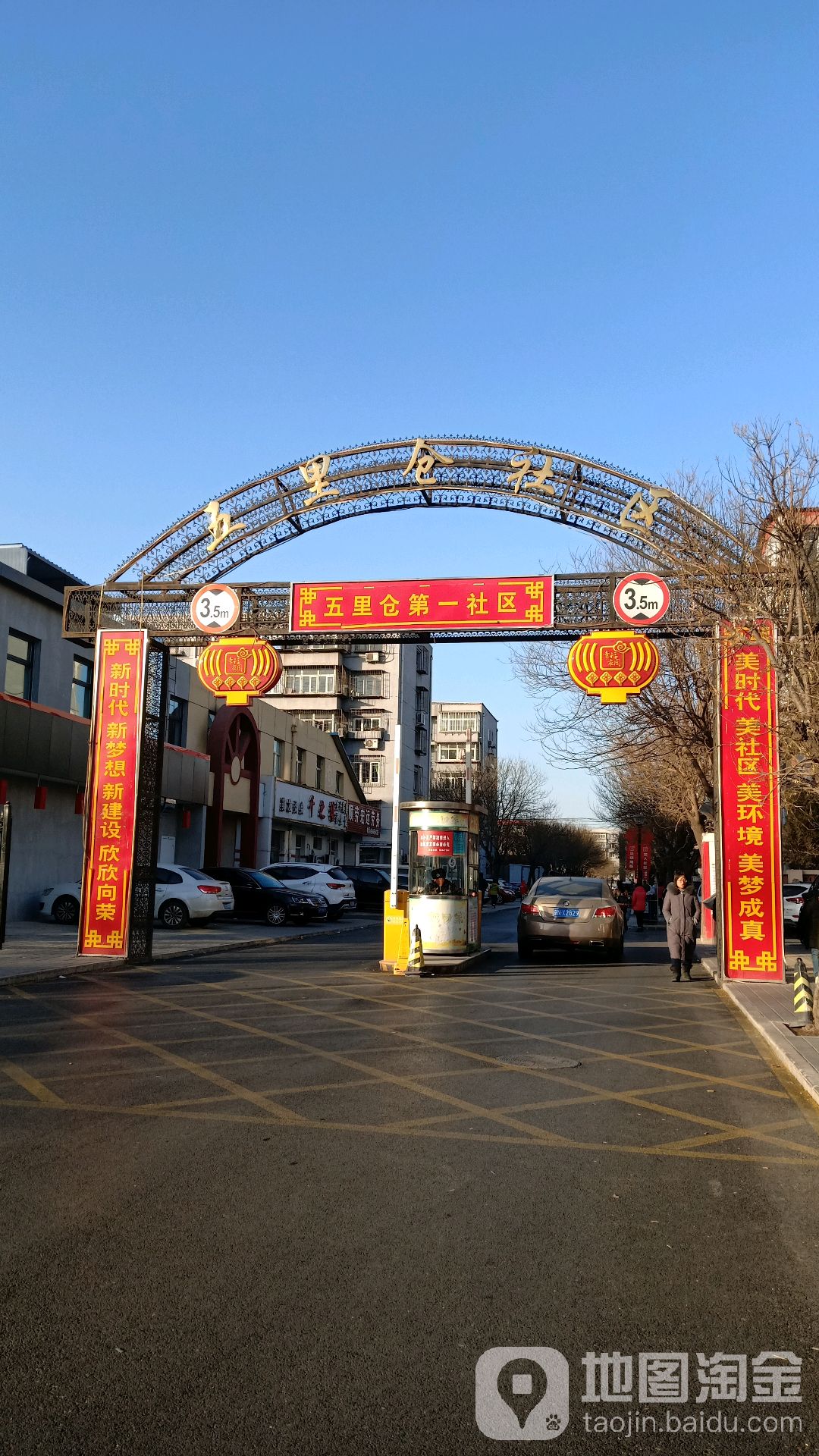 北京市顺义区石园街道