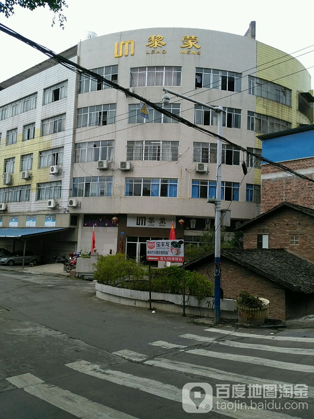 广西壮族自治区梧州市万秀区城北办街道事处钱鉴路三树里2号