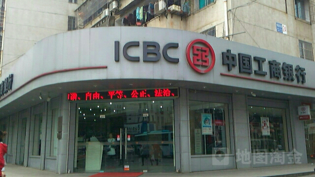 中國工商銀行(新世紀支行)