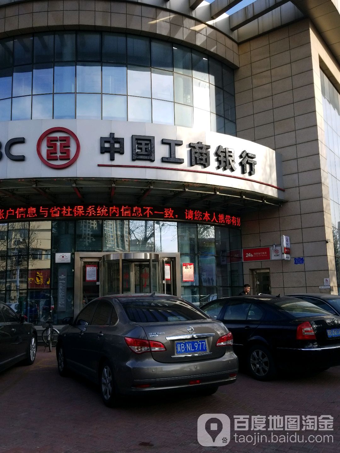 电话,路线,公交,地址,地图,预定,价格,团购,优惠,中国工商银行a(唐山