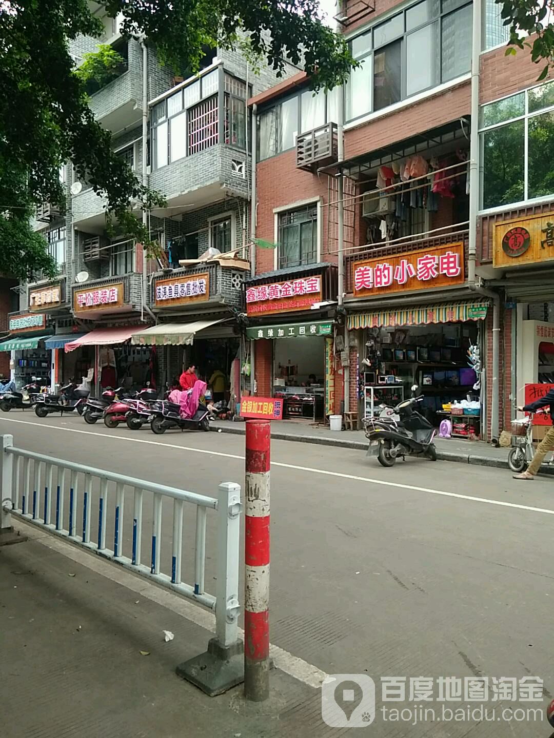 波涛鱼具零售批发(D19生活广场店)