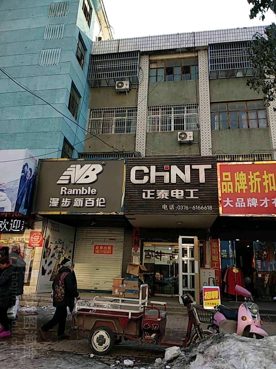 正泰电工旗舰店