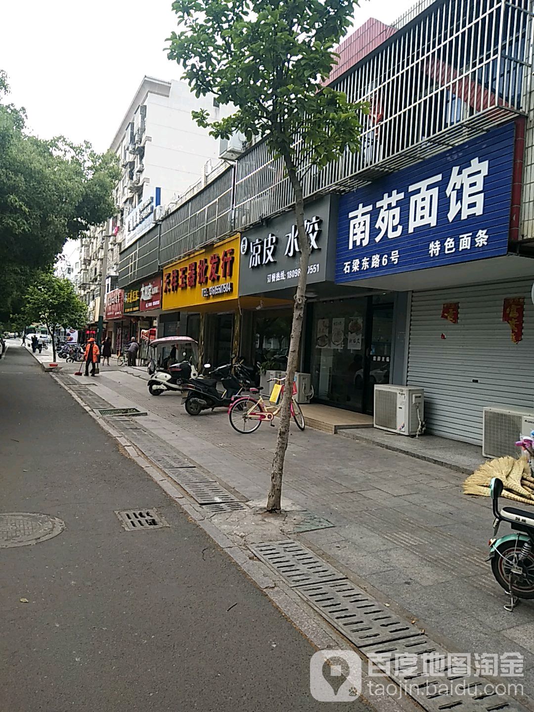 天祥玉器批发型