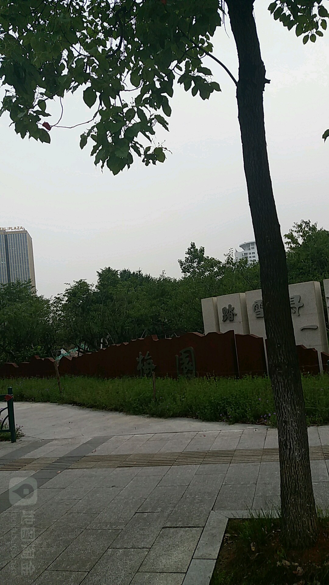 江东公园