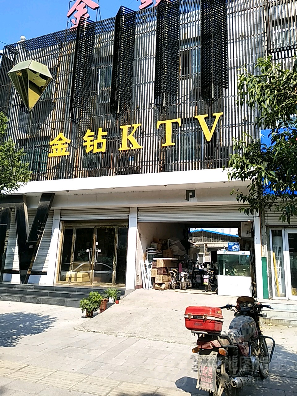 杭州龙鼎ktv图片图片