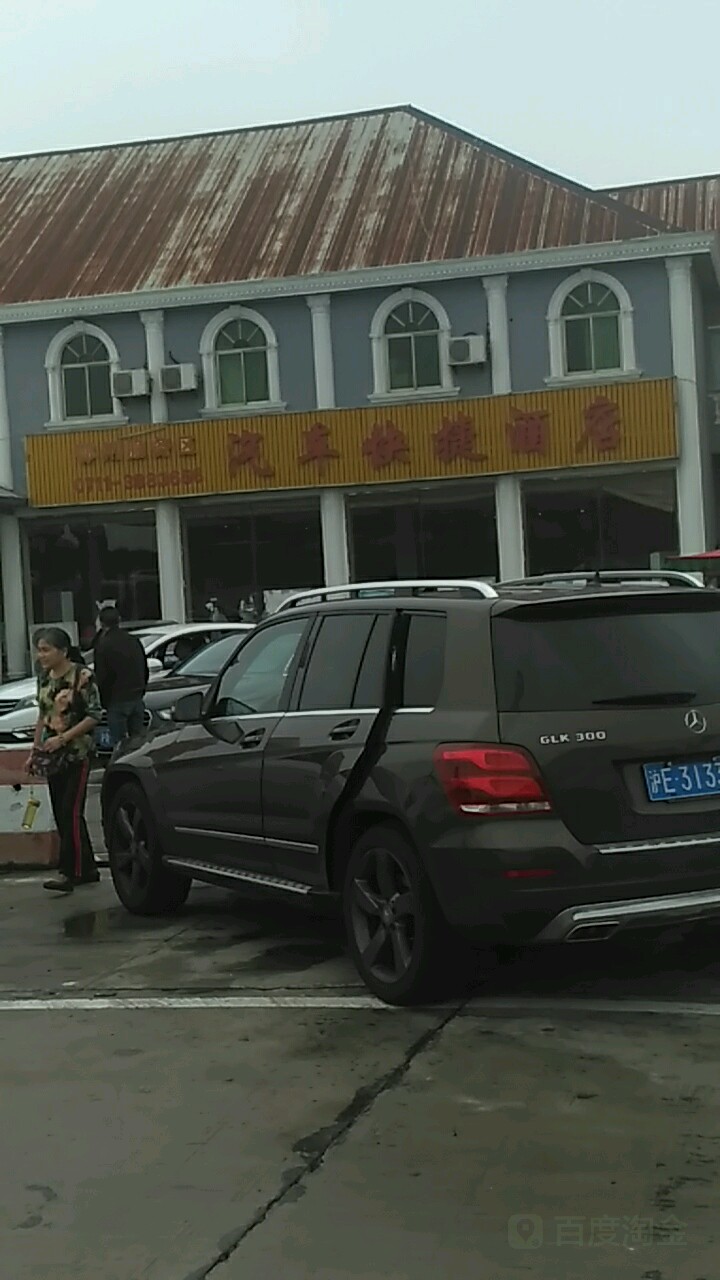 地图,预定,价格,团购,优惠,鄂城服务区-汽车快捷酒店在哪,怎么走_鄂州