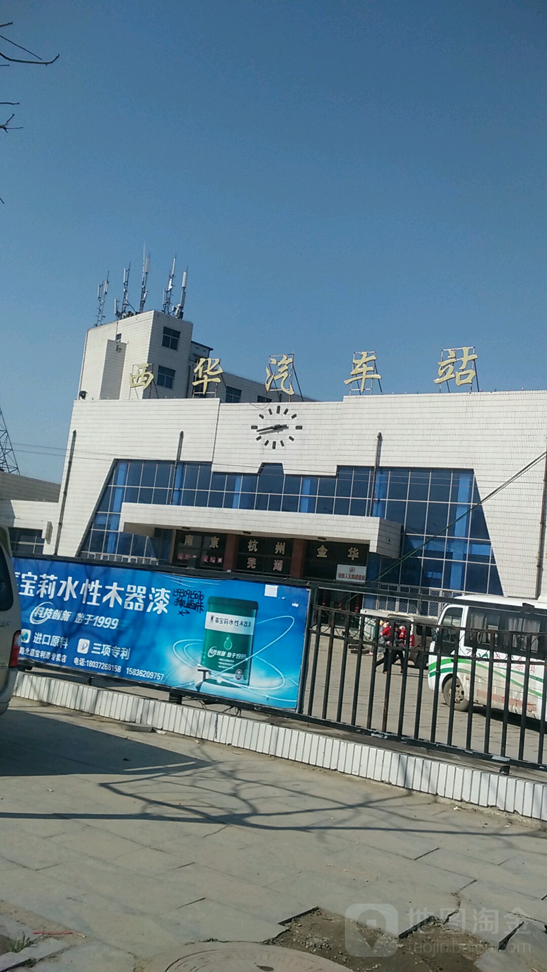 周口市西华县建设路与迎宾大道交叉路口西北侧