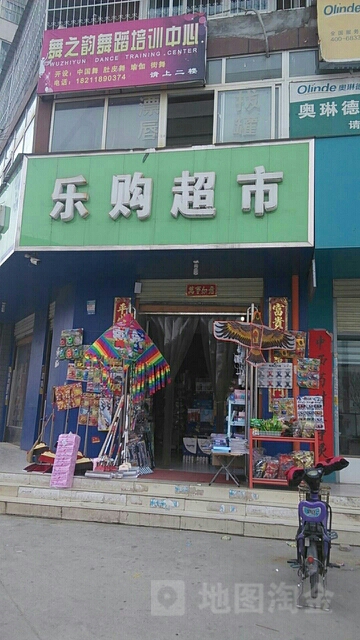 乐购超市(时代家园小区西)