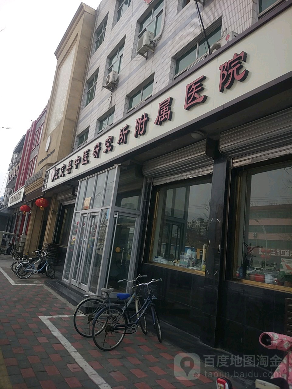 河北医科大学中医学院附属医院(石家庄市中医院)跑腿代帮挂号,专业人办专业事的简单介绍 河北医科大学中医学院附属医院(石家庄市中医院)跑腿代帮挂号,专业人办专业事的简单介绍