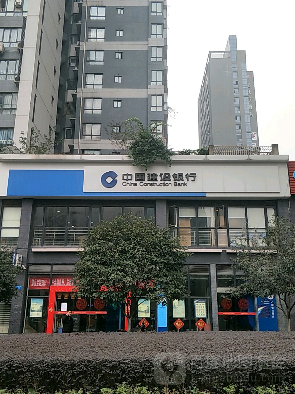 0总体评分(中国建设银行(重庆两江冉家坝支行)怎么样)0环境:营业时间