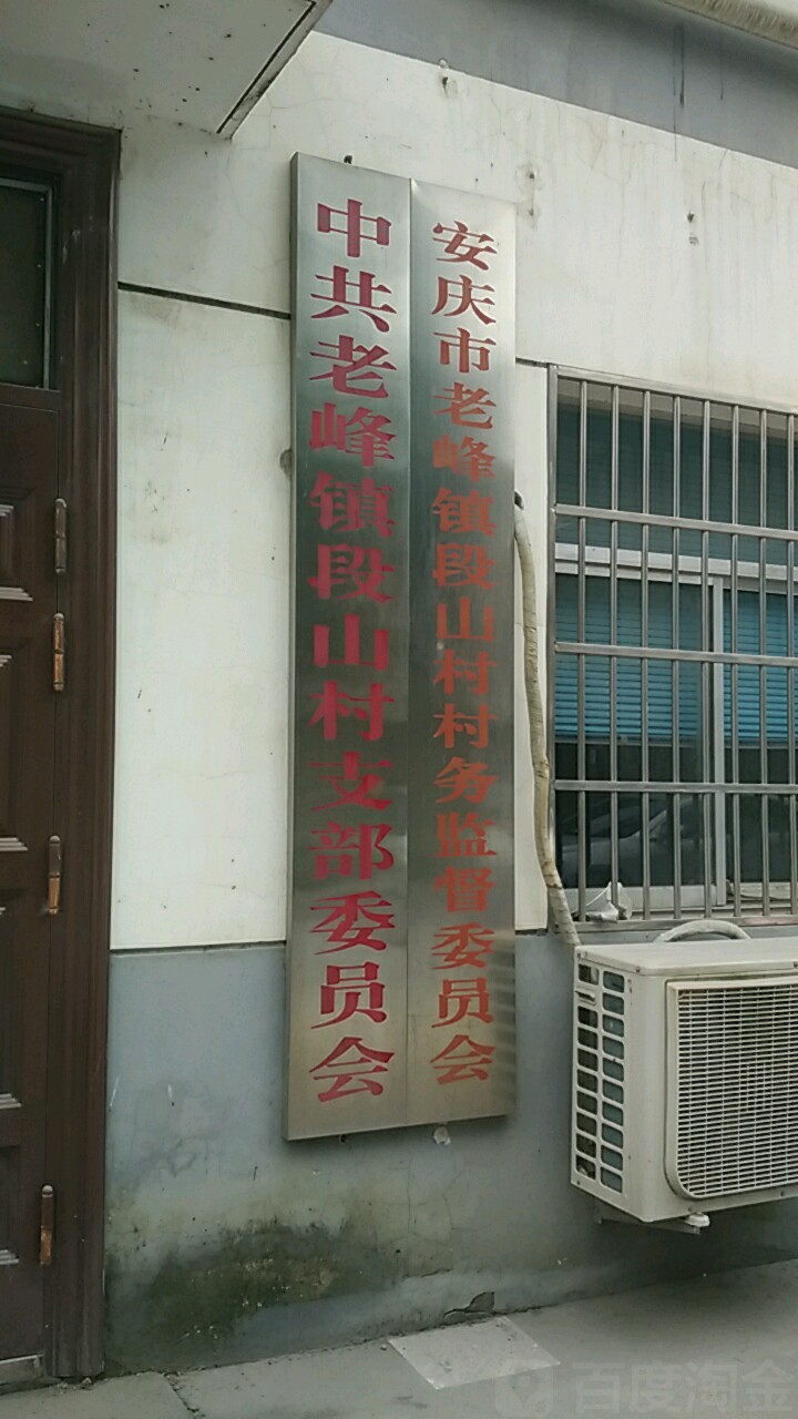 安庆市迎江区001县道附近