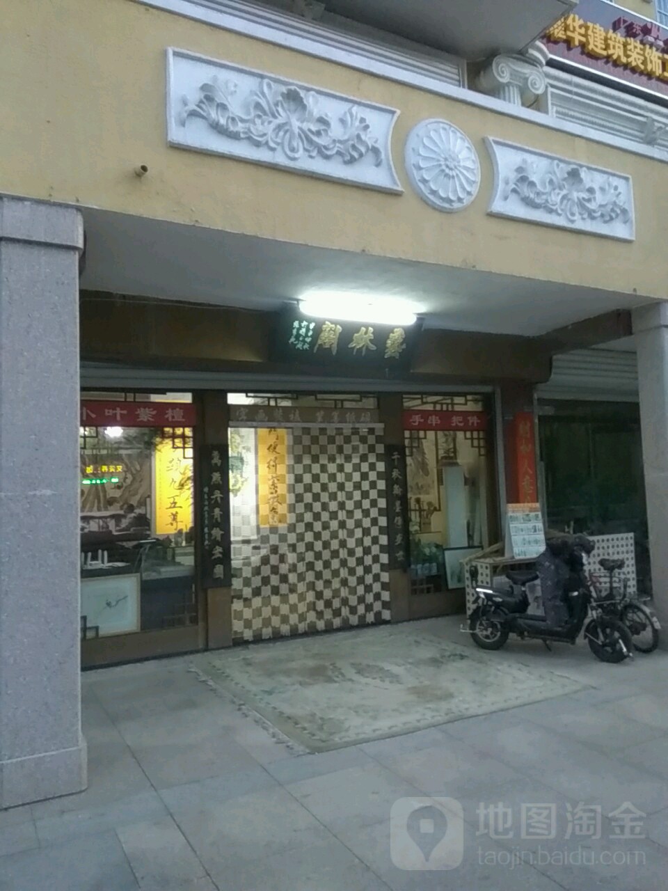 一林阁(新世纪步行街店)