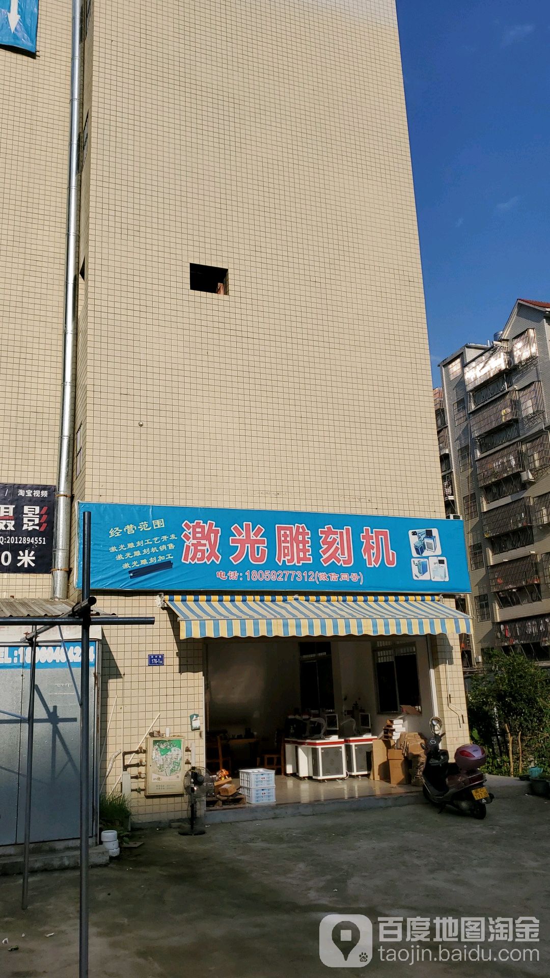 激光雕刻加工