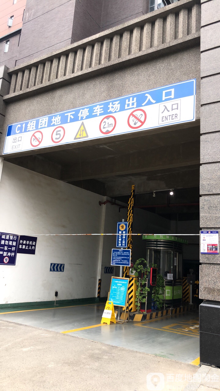 贵阳市清镇市广进路广大上城南区