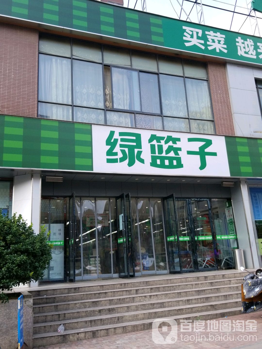 玉兰子(万达广场店)