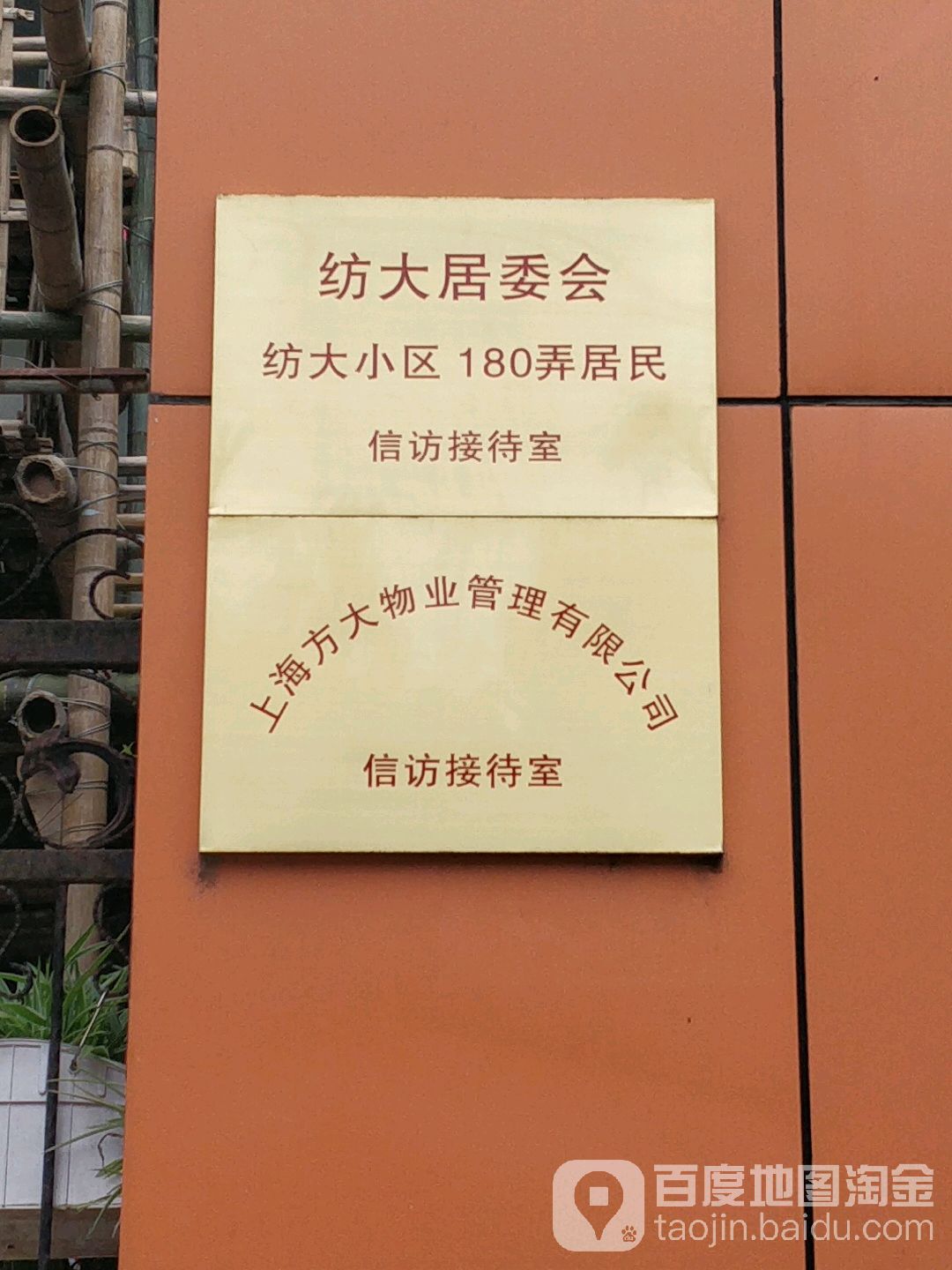 上海市长宁区天山路街道安顺路220弄12号