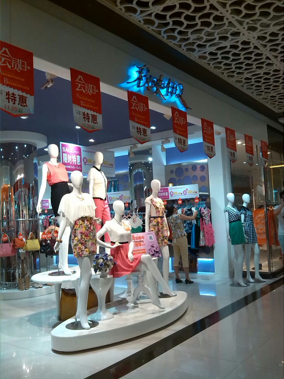 地址(位置,怎么去,怎么走):  大连市普兰店区商业大街锦龙大厦1层