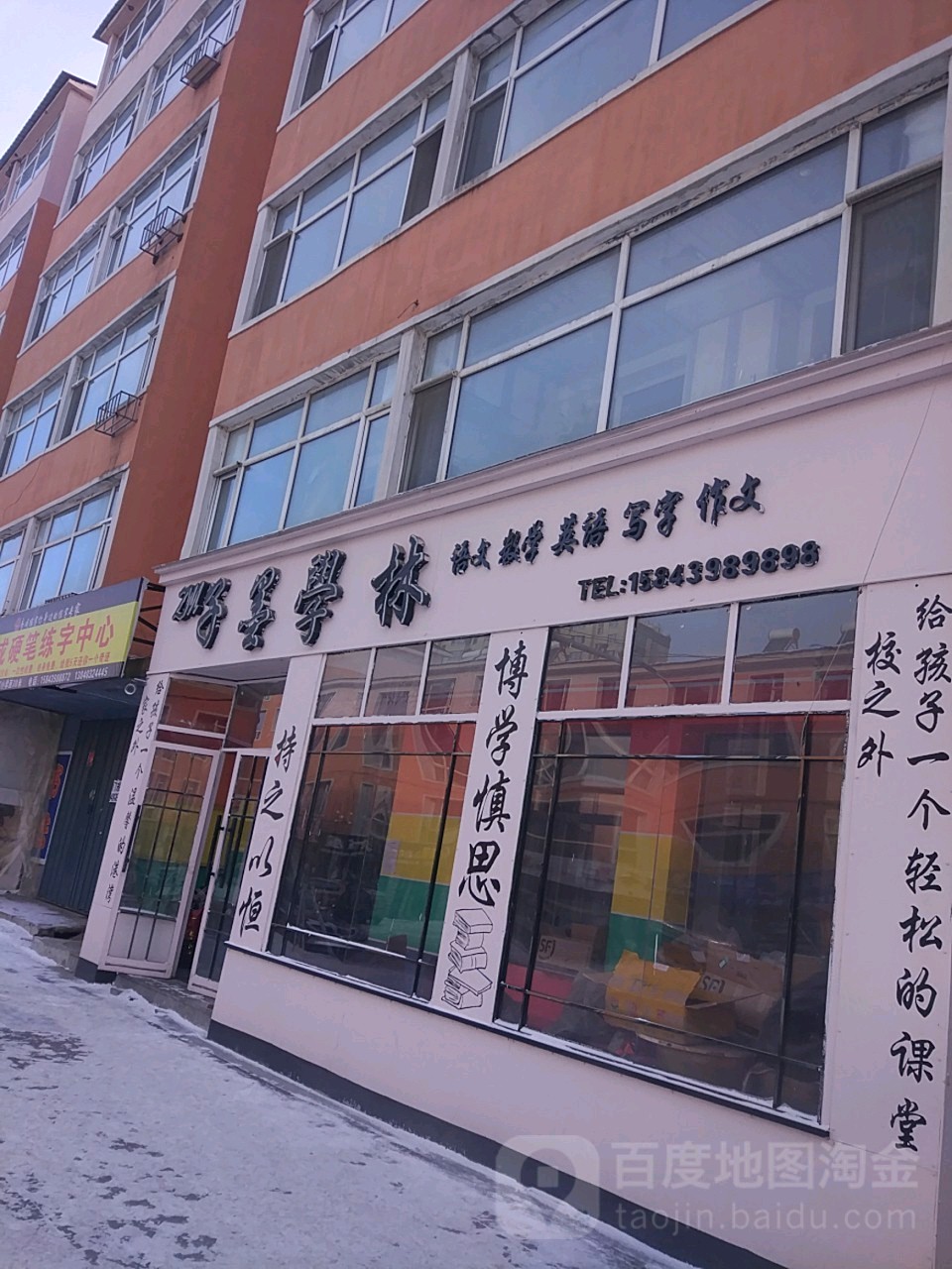 墨蛇美术