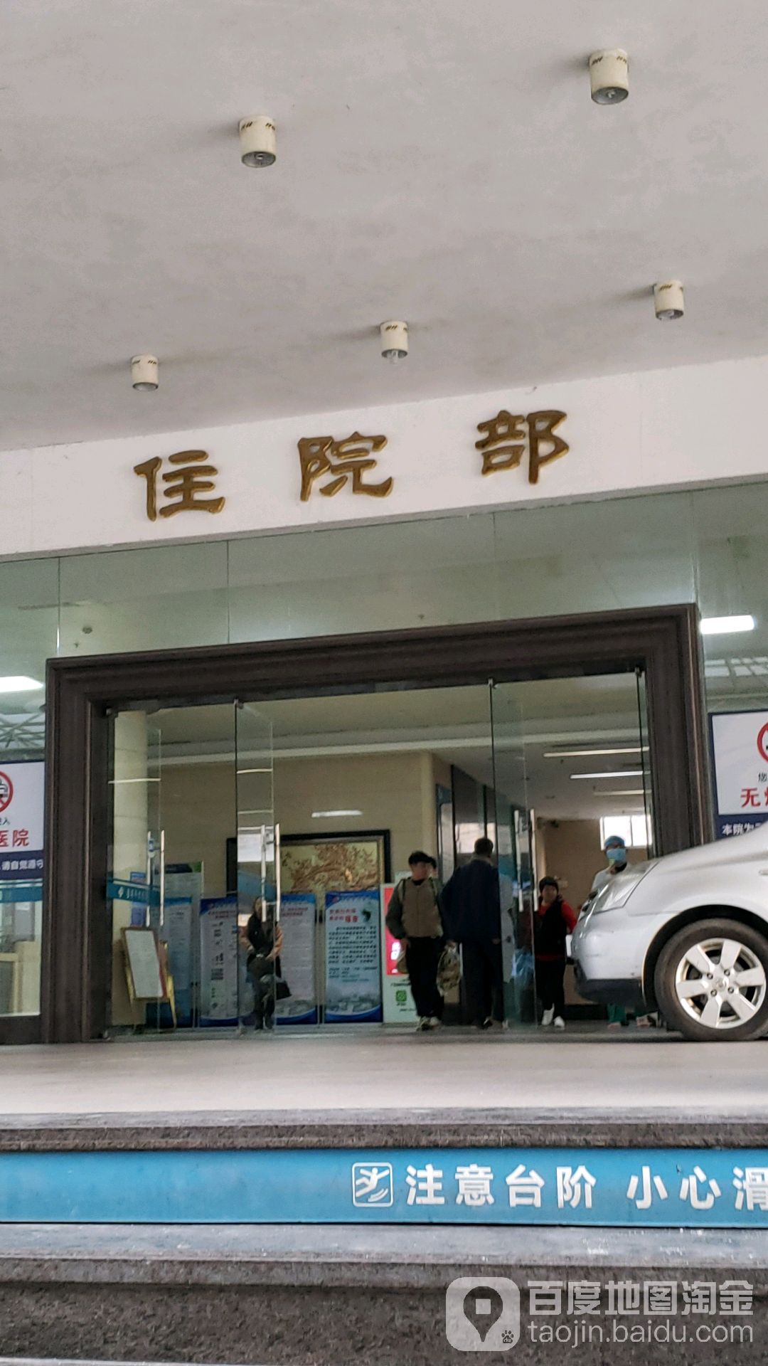 普宁华侨医院在线咨询