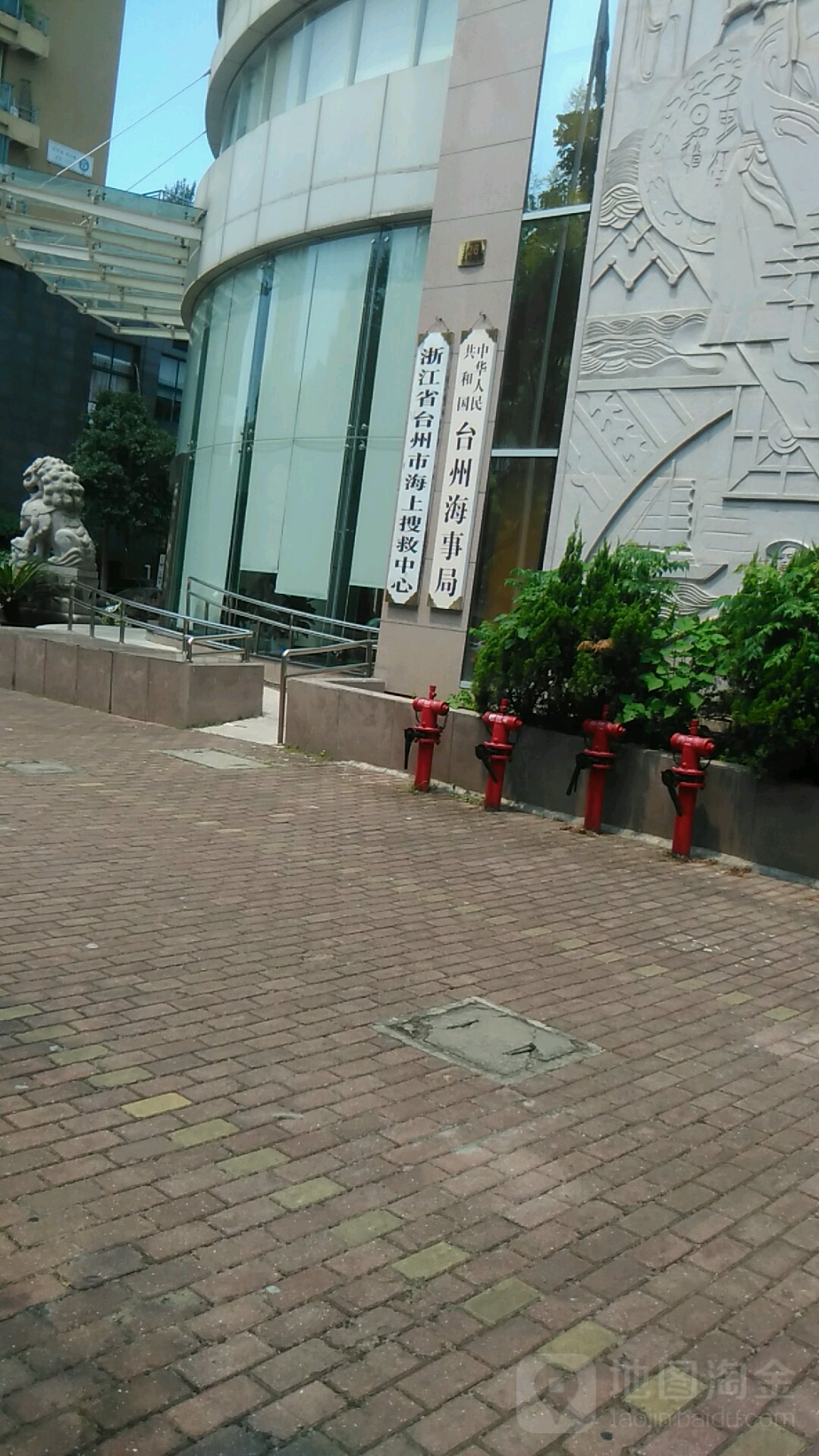 台州海事局