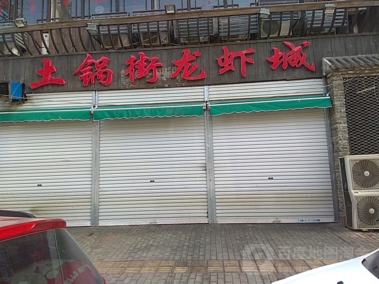 老厨精品酒店(朝阳路店)