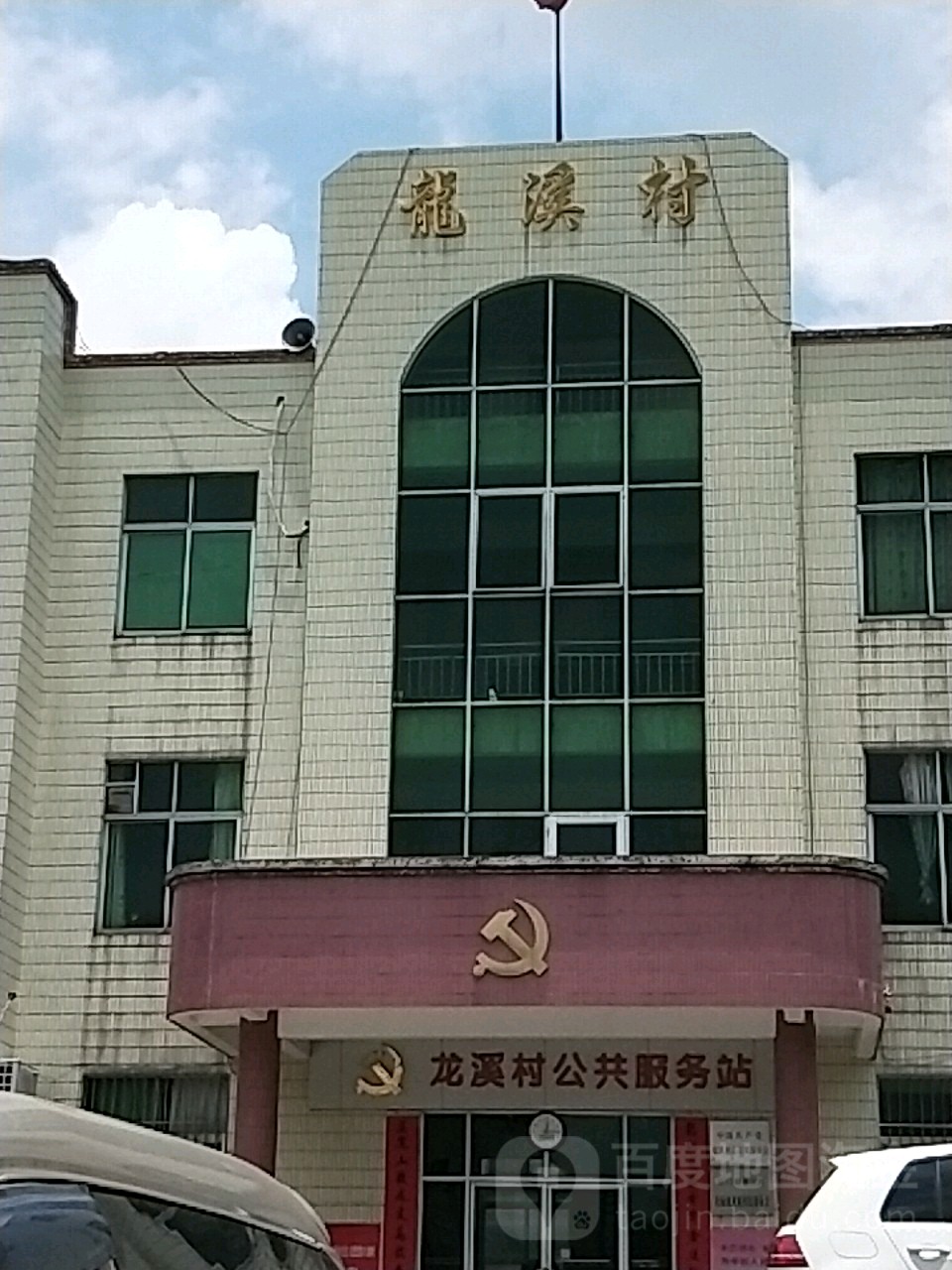 江门市蓬江区