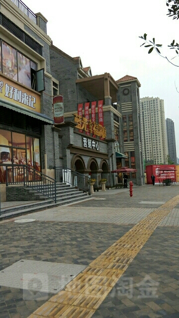 幸福满庭