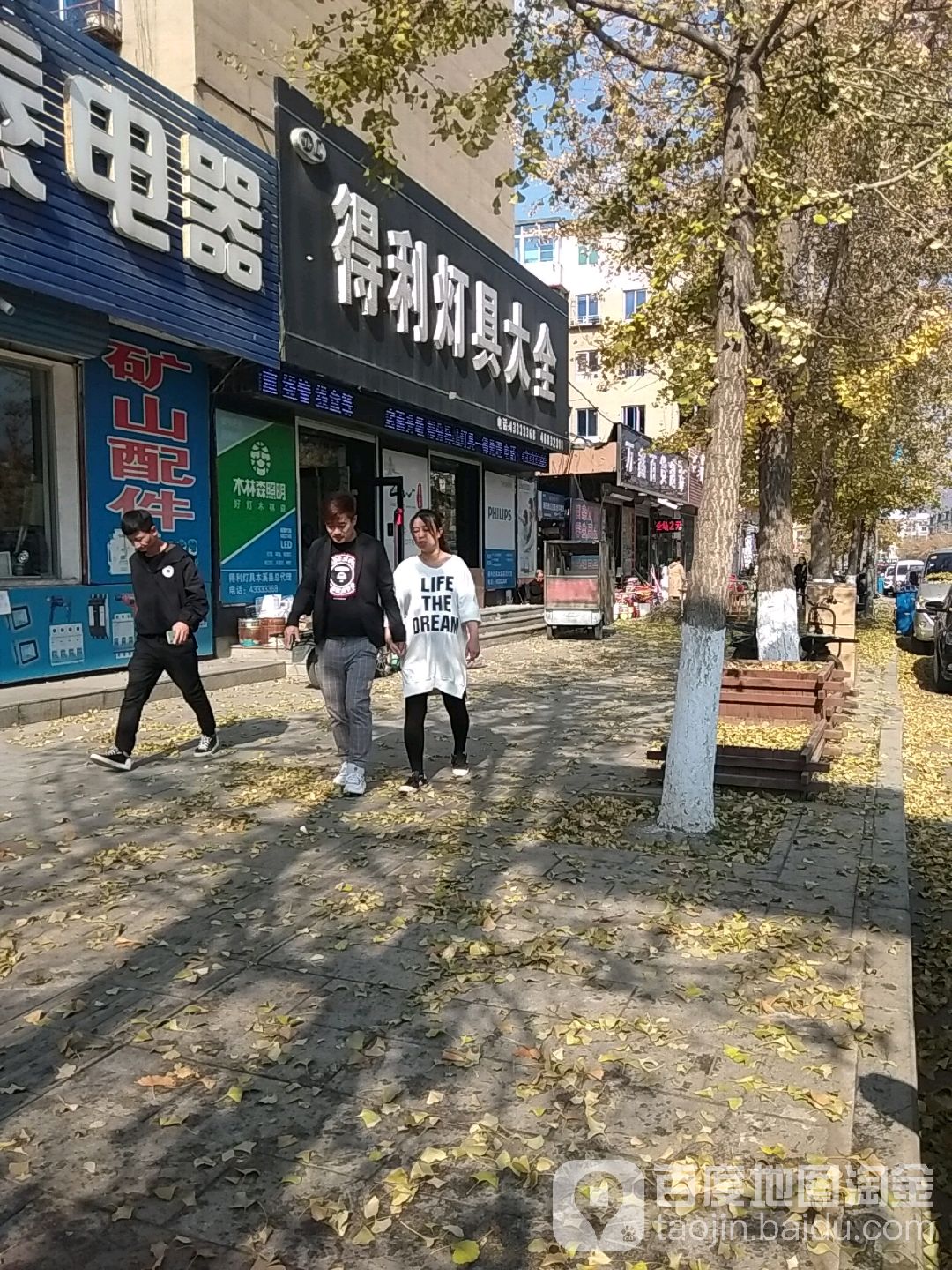 得利灯具大全