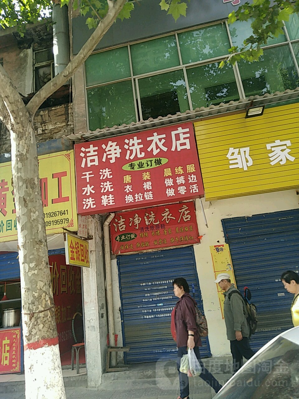 黄金加工银银回收