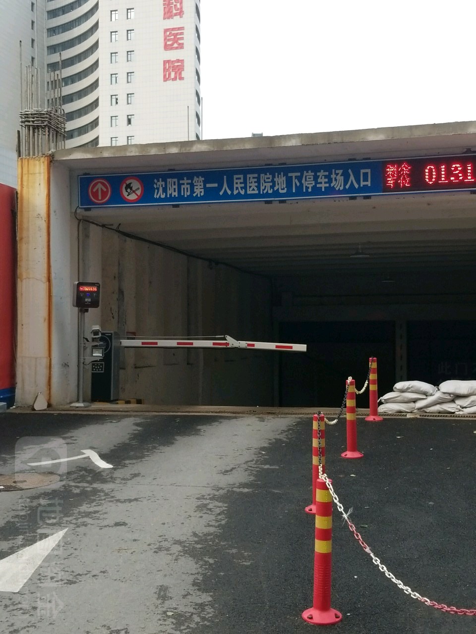 沈阳市第一人民医院-停车场,电话,路线,公交,地址,地图,预定,价格,团