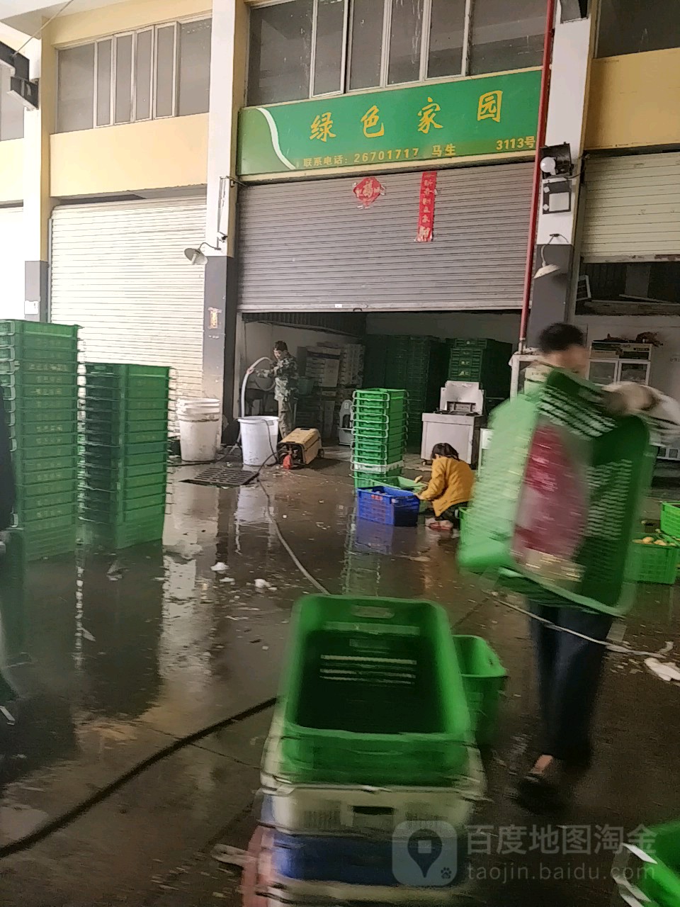 深圳市绿色家园农产品有限公司(南山大道店)