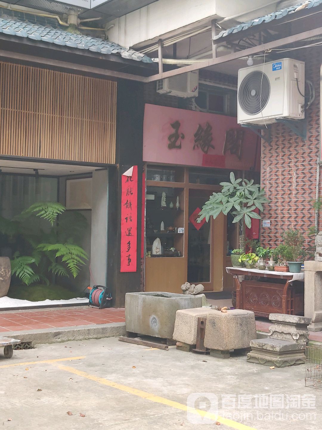 淘玉阁(仙岳路店)