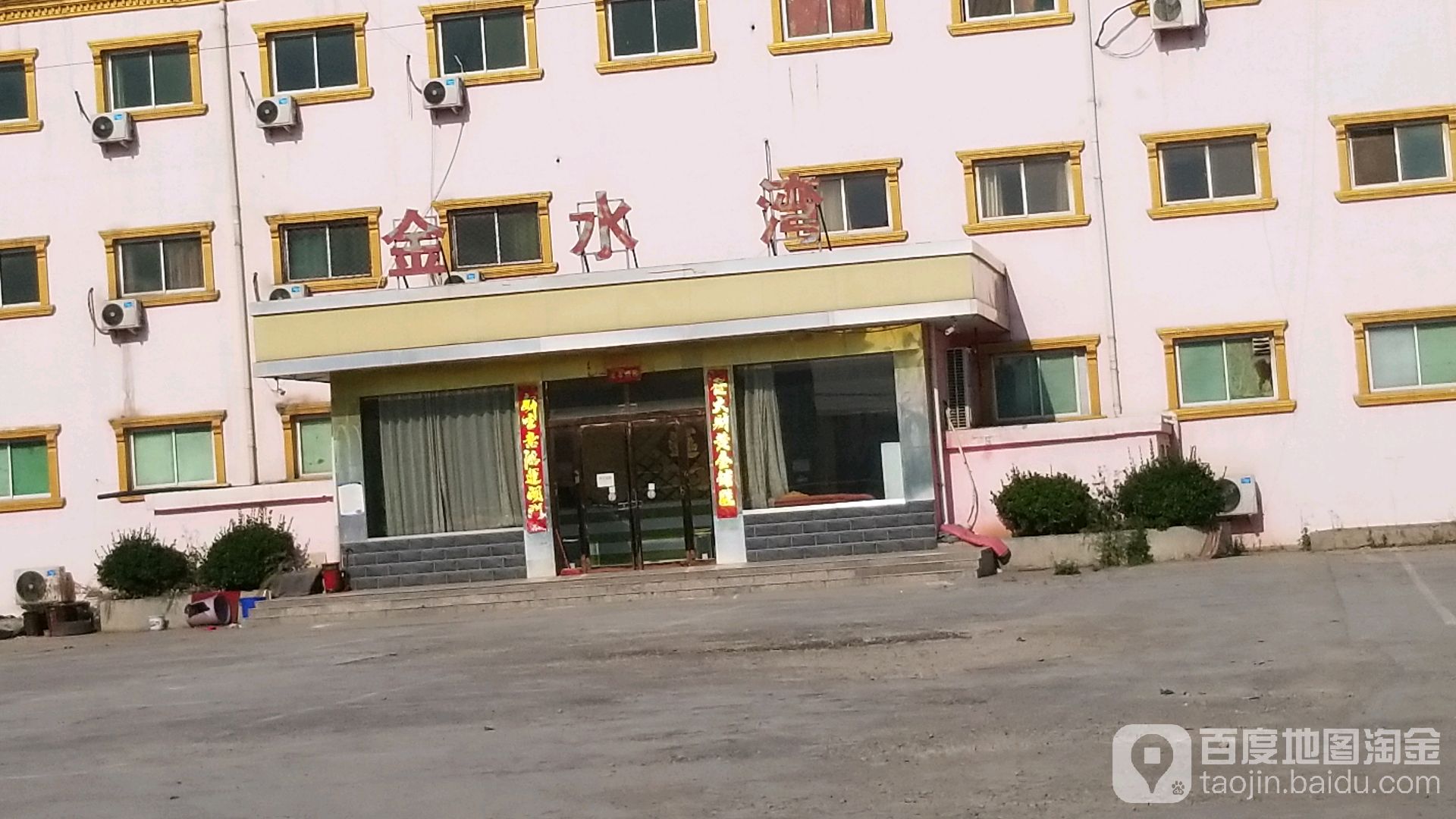 足浴