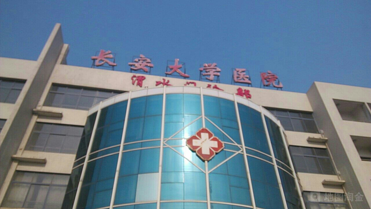 陕西省西安市未央区长大南路356号长安大学(渭水校区)