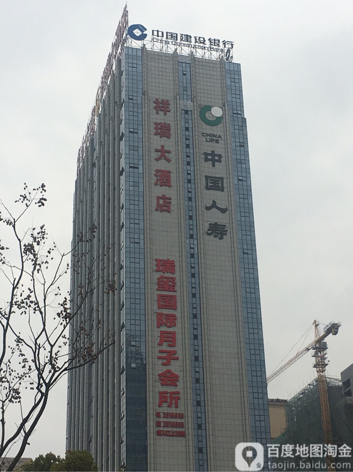 中国健身银行(常德龙港路支行)