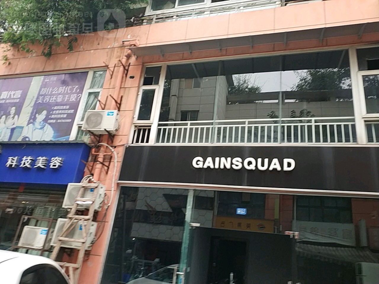 GAINSQUAD·肌怼铁馆(桂圆春天店)