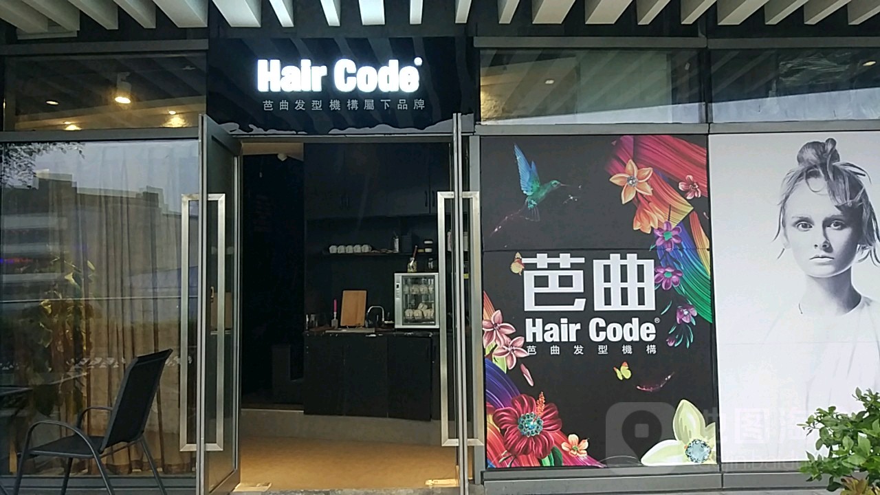 Hair Code(成都大悦城店店)