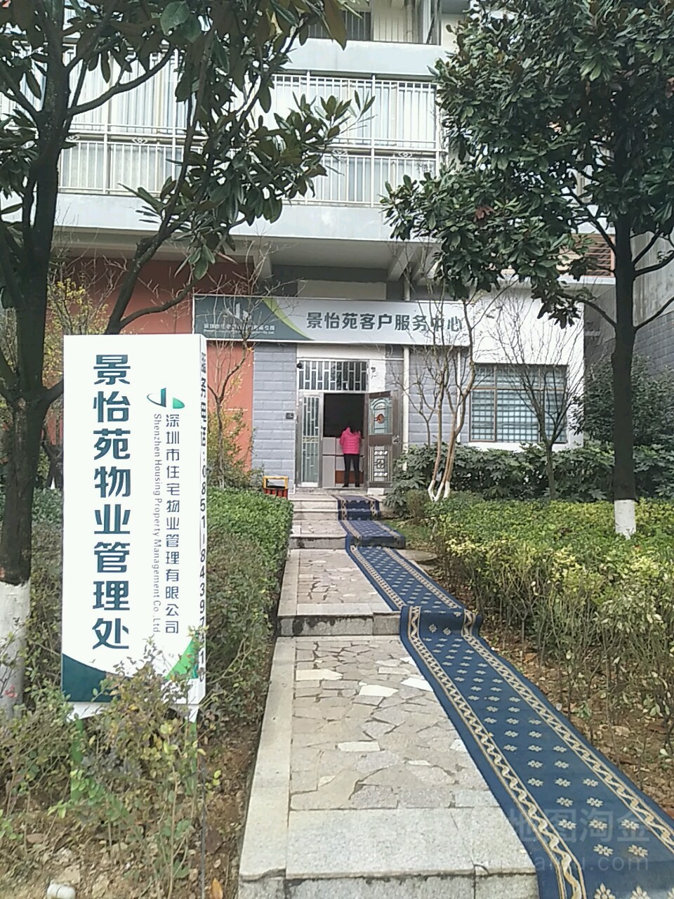 贵州省贵阳市观山湖区金阳南路72明诚