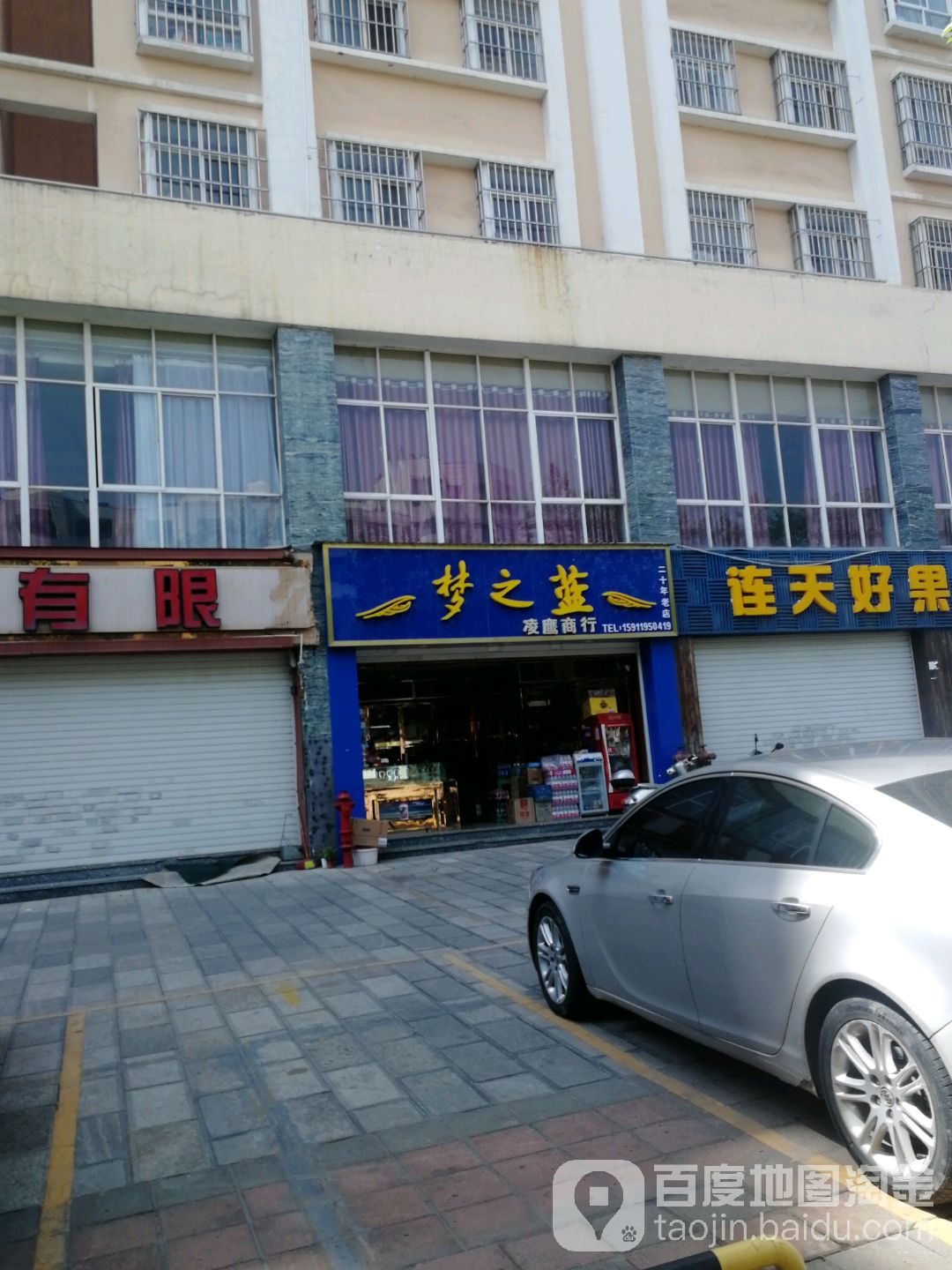 凌鹰商务