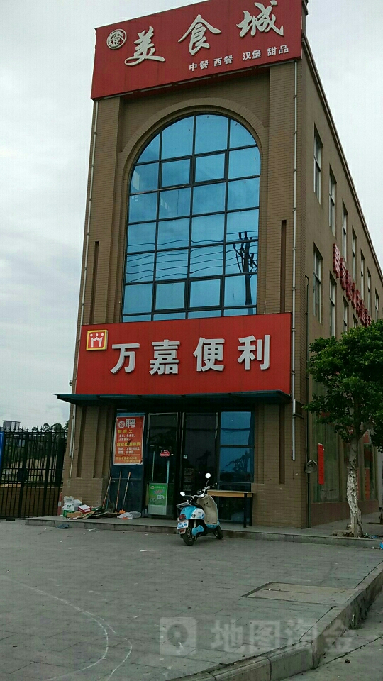 万嘉便利(盛隆佳园店)