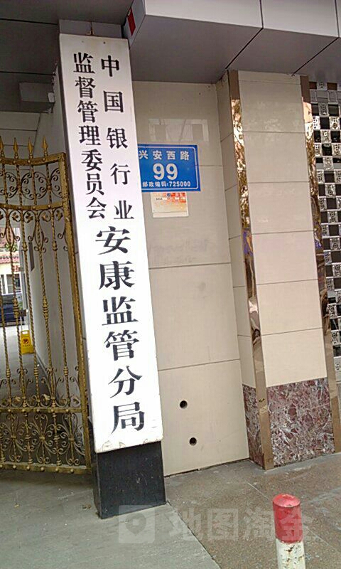 中银行行(兴安西路支行)