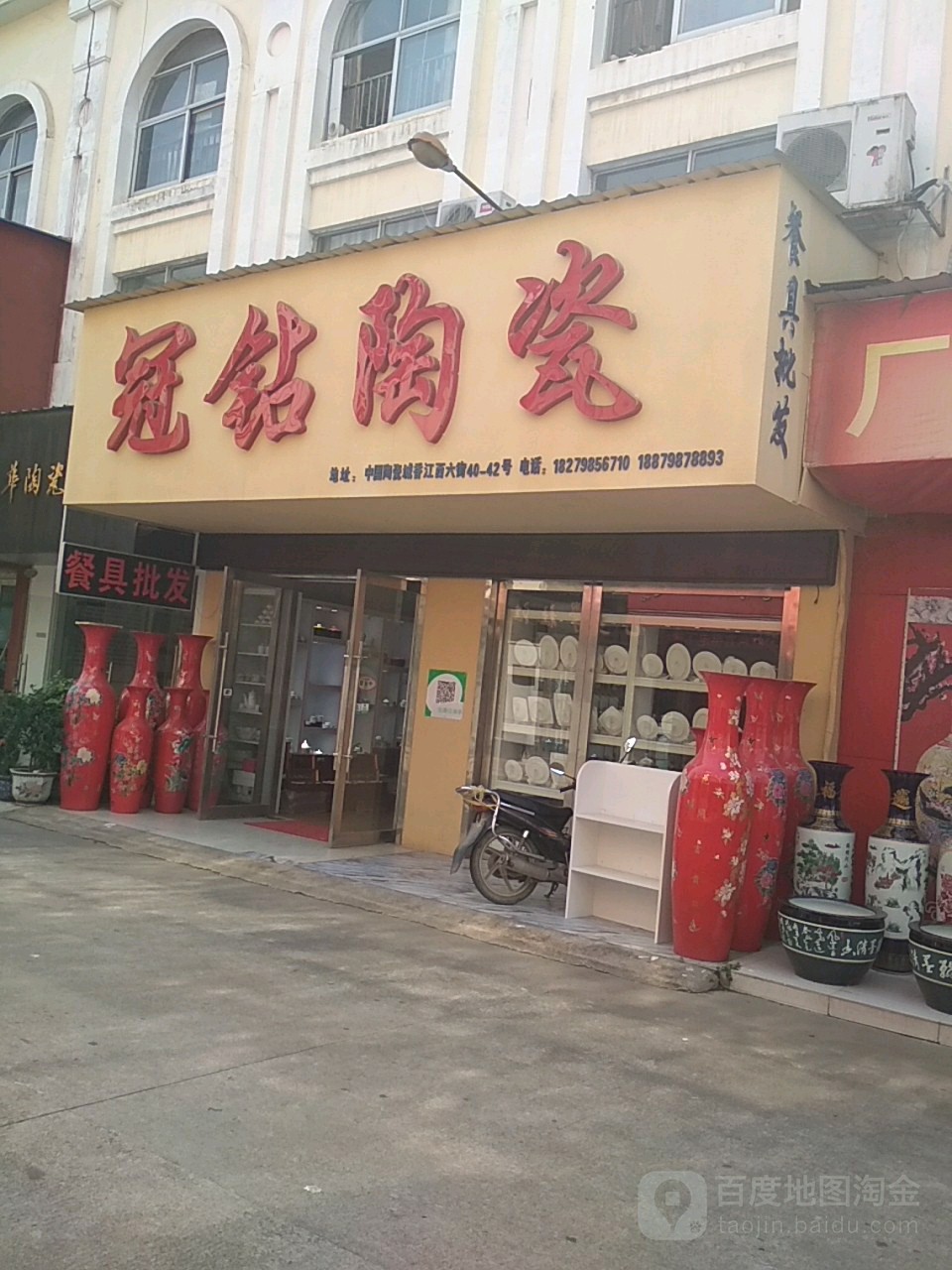 冠钻陶瓷