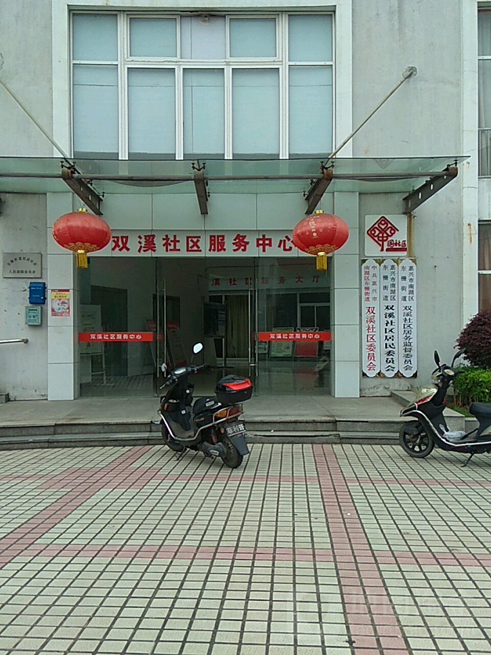 东栅街道云东路62号