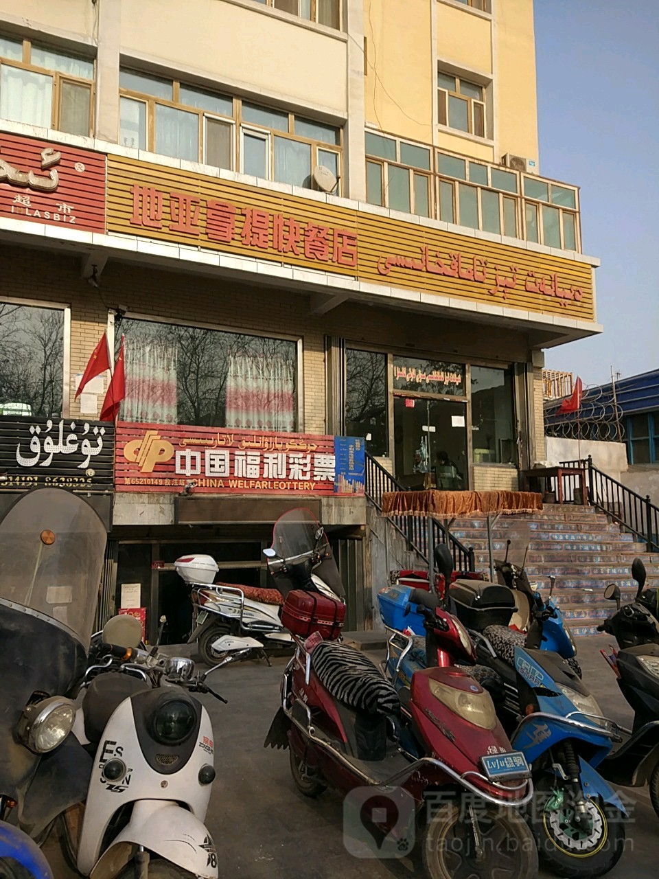 地址(位置,怎么去,怎么走):  新疆维吾尔自治区吐鲁番市高昌区老城
