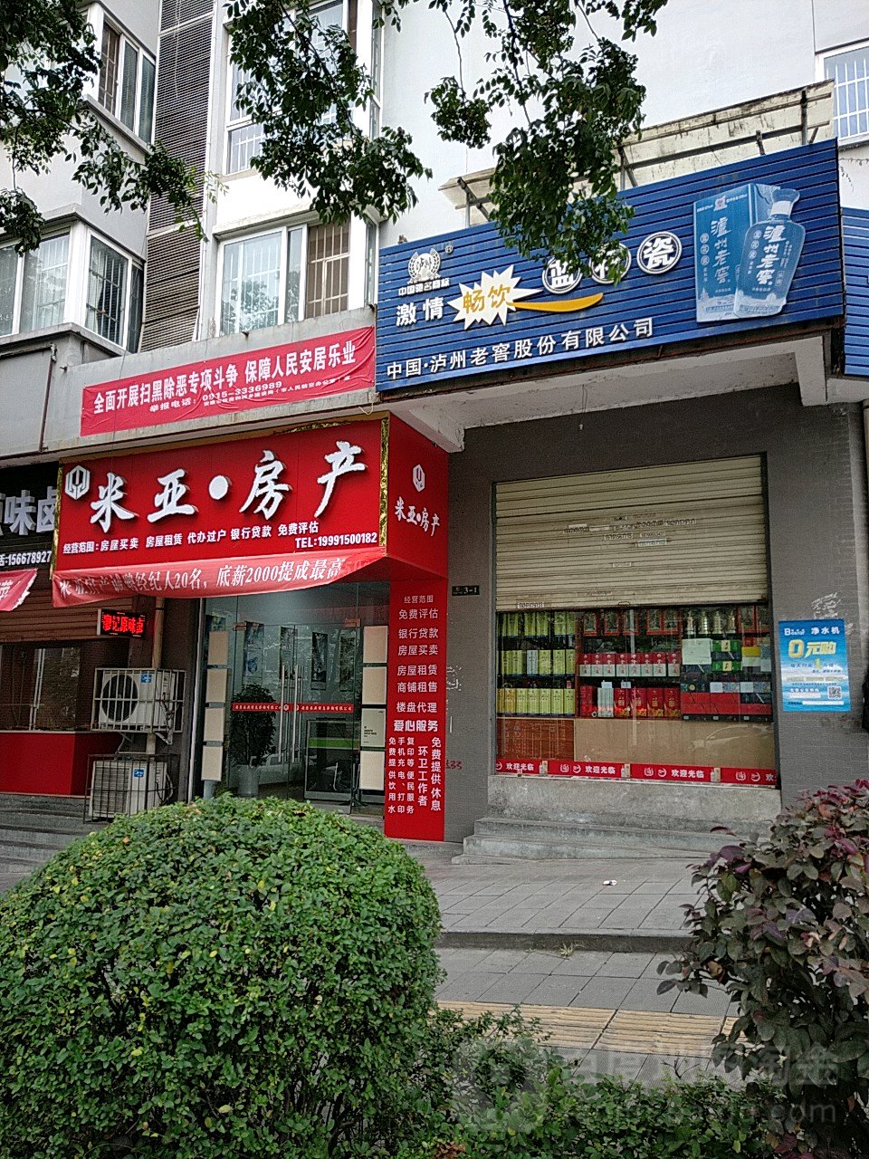 米亚方产(江南一品西郡店)