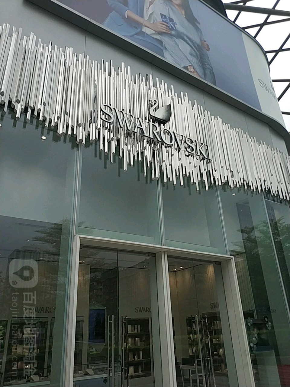 SWAROVSK(天环PARC CENTRAL店)