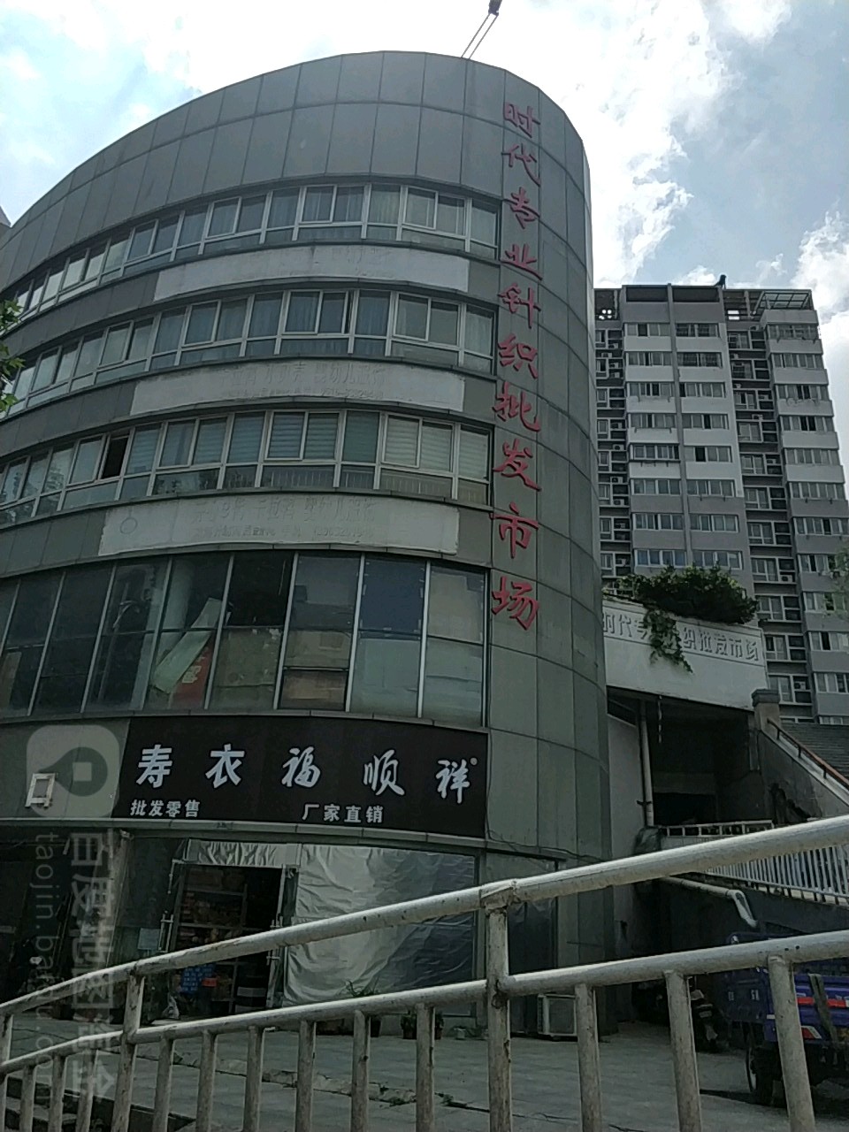 时代专业针织批发市场