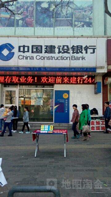 中国建弯设银行24小时自助银行(天水商业大厦)