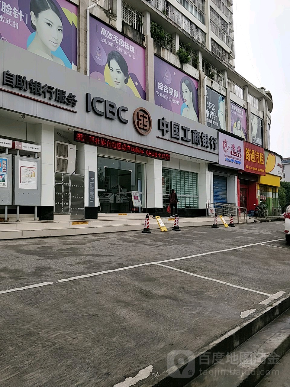 桂林市六合路68号