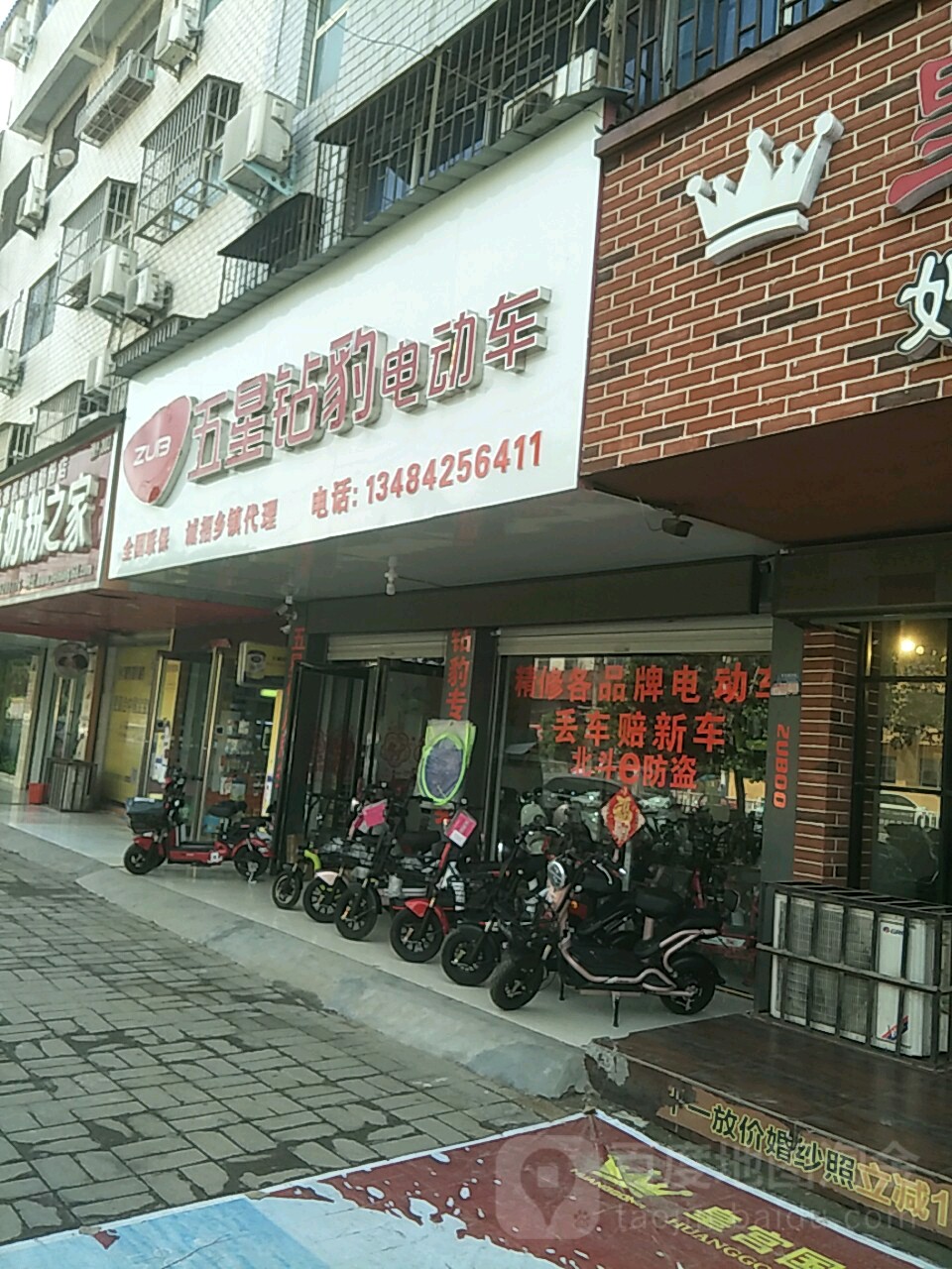 五星钻豹电动车(项城旗舰店)